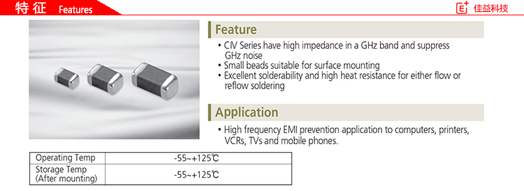 三星电感贴片特征.jpg